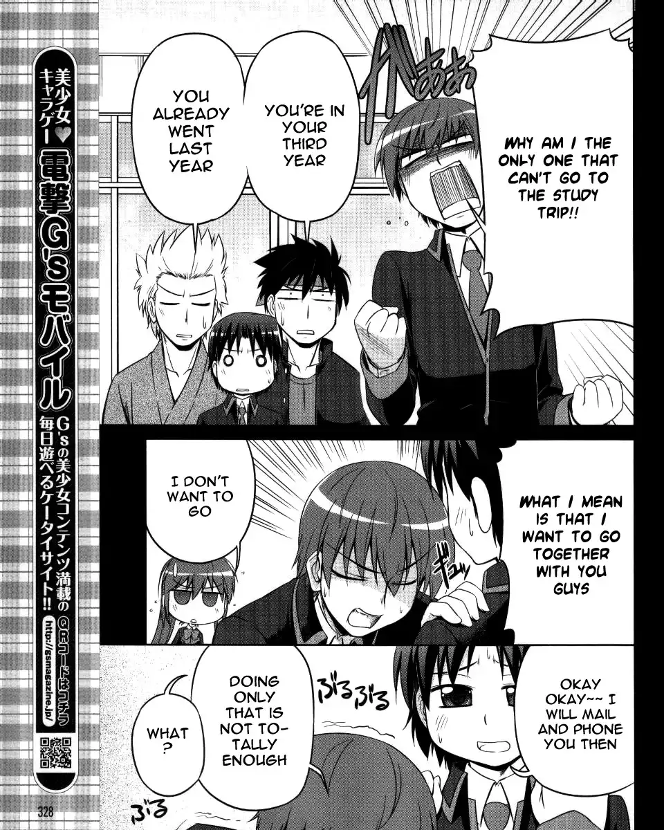 Little Busters! Kud Wafter Chapter 3 12